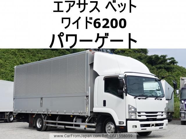 isuzu forward 2018 CFJ1558059 image 1