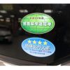 honda n-box-slash 2017 CFJ1671604 image 18