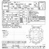 honda vezel 2014 CFJ1536609 image 3
