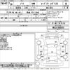 nissan note 2017 -NISSAN 【愛媛 533み2288】--Note HE12-028253---NISSAN 【愛媛 533み2288】--Note HE12-028253- image 3