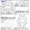 mazda carol 2016 CFJ1782484 image 3