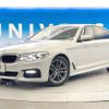 bmw 5-series 2020 -BMW--BMW 5 Series 3DA-JF20--WBAJF52070WW40486---BMW--BMW 5 Series 3DA-JF20--WBAJF52070WW40486- image 16