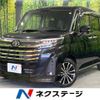 toyota roomy 2023 CFJ1745702 image 1