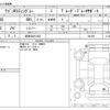 suzuki wagon-r 2014 -SUZUKI 【岐阜 584ｳ 863】--Wagon R DBA-MH34S--MH34S-941838---SUZUKI 【岐阜 584ｳ 863】--Wagon R DBA-MH34S--MH34S-941838- image 3