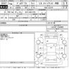 subaru pleo-plus 2014 -SUBARU 【岩手 580も7790】--Pleo Plus LA310F-1504989---SUBARU 【岩手 580も7790】--Pleo Plus LA310F-1504989- image 3