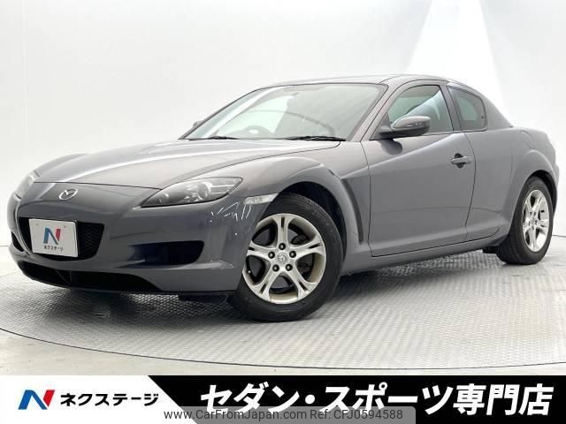 mazda rx-8 2008 -MAZDA--RX-8 ABA-SE3P--SE3P-144604---MAZDA--RX-8 ABA-SE3P--SE3P-144604- image 1