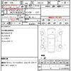 honda n-one 2014 quick_quick_DBA-JG1_JG1-1089831 image 20