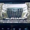 toyota alphard 2018 quick_quick_DBA-AGH30W_AGH30-0203731 image 9