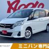 nissan serena 2017 -NISSAN--Serena DAA-GC27--GC27-021401---NISSAN--Serena DAA-GC27--GC27-021401- image 1