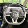 nissan serena 2022 quick_quick_GFC27_GFC27-241862 image 12