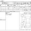 nissan clipper-van 2019 -NISSAN--Clipper Van HBD-DR17V--DR17V-426686---NISSAN--Clipper Van HBD-DR17V--DR17V-426686- image 3