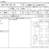 honda stepwagon 2012 CFJ1673409 image 3