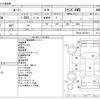 toyota roomy 2019 CFJ1823984 image 3