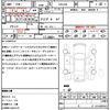 toyota crown 2010 quick_quick_GRS204_GRS204-0014897 image 18