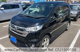 nissan dayz 2013 -NISSAN--DAYZ DBA-B21W--B21W-0039170---NISSAN--DAYZ DBA-B21W--B21W-0039170-