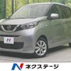 nissan dayz 2020 -NISSAN--DAYZ 5BA-B43W--B43W-0035933---NISSAN--DAYZ 5BA-B43W--B43W-0035933- image 1