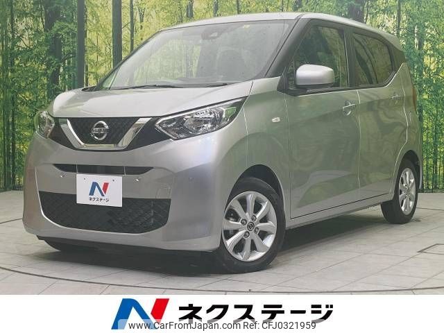 nissan dayz 2020 -NISSAN--DAYZ 5BA-B43W--B43W-0035933---NISSAN--DAYZ 5BA-B43W--B43W-0035933- image 1