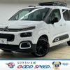 citroen berlingo 2020 -CITROEN--Citroen Berlingo 3DA-K9CYH01--VR7ECYHZRLJ792586---CITROEN--Citroen Berlingo 3DA-K9CYH01--VR7ECYHZRLJ792586- image 1