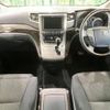 toyota alphard 2011 -TOYOTA--Alphard DBA-ANH20W--ANH20-8194351---TOYOTA--Alphard DBA-ANH20W--ANH20-8194351- image 2