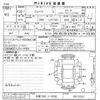 daihatsu wake 2016 -DAIHATSU 【多摩 581ツ1958】--WAKE LA710S-0015327---DAIHATSU 【多摩 581ツ1958】--WAKE LA710S-0015327- image 3
