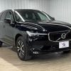 volvo xc60 2021 quick_quick_5AA-UB420TXCM_YV1UZL1MCM1770267 image 14