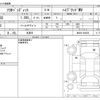 suzuki solio 2015 -SUZUKI 【なにわ 502ﾌ5557】--Solio DAA-MA36S--MA36S-604358---SUZUKI 【なにわ 502ﾌ5557】--Solio DAA-MA36S--MA36S-604358- image 3