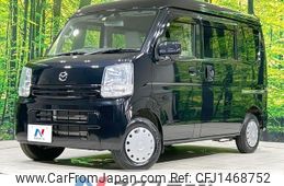 mazda scrum-van 2020 -MAZDA--Scrum Van HBD-DG17V--DG17V-423548---MAZDA--Scrum Van HBD-DG17V--DG17V-423548-