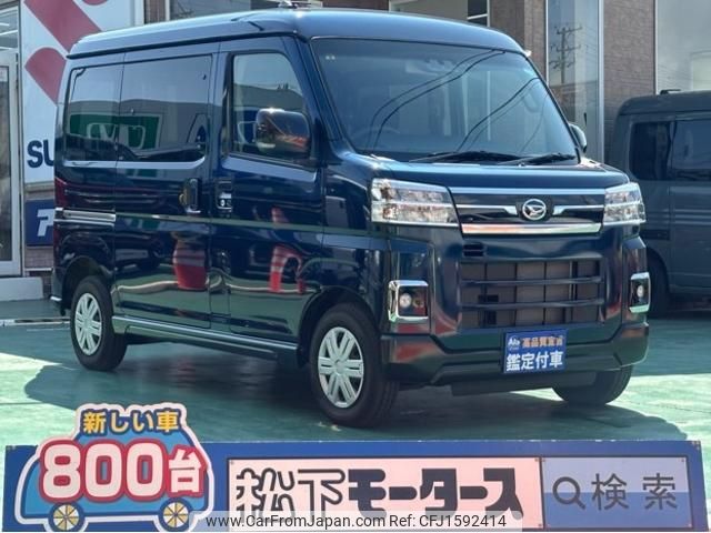 daihatsu atrai 2023 CFJ1592414 image 1