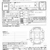 suzuki wagon-r 2014 -SUZUKI 【三河 580ﾋ2323】--Wagon R MH34S-760323---SUZUKI 【三河 580ﾋ2323】--Wagon R MH34S-760323- image 3