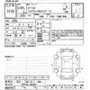toyota auris 2016 CFJ1801892 image 3