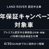 land-rover range-rover 2021 -ROVER--Range Rover 3BA-LG5SF--SALGA2AE7MA431249---ROVER--Range Rover 3BA-LG5SF--SALGA2AE7MA431249- image 2