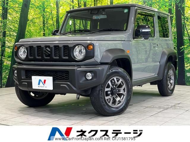 suzuki jimny-sierra 2024 CFJ1581795 image 1