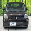nissan moco 2011 CFJ1480859 image 14