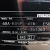 mazda cx-8 2023 BD25054A1363 image 69