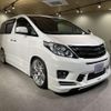 toyota alphard 2014 quick_quick_DBA-ANH20W_ANH20-8333349 image 12