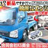 mitsubishi-fuso canter 2006 GOO_NET_EXCHANGE_0702161A30240606W001 image 2