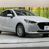 mazda demio 2020 -MAZDA--MAZDA2 6BA-DJLFS--DJLFS-712626---MAZDA--MAZDA2 6BA-DJLFS--DJLFS-712626- image 18