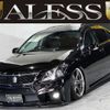 toyota crown 2008 -TOYOTA--Crown DBA-GRS204--GRS204-0010308---TOYOTA--Crown DBA-GRS204--GRS204-0010308- image 1