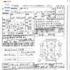 toyota regiusace-van 2016 -TOYOTA 【松本 100ﾋ7000】--Regius ace Van TRH216Kｶｲ--8007757---TOYOTA 【松本 100ﾋ7000】--Regius ace Van TRH216Kｶｲ--8007757- image 3