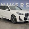 bmw x1 2024 CFJ1792232 image 14