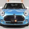 mini mini-others 2017 CFJ1688099 image 8
