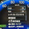toyota noah 2025 -TOYOTA--Noah 6AA-ZWR90W--ZWR90-0230539---TOYOTA--Noah 6AA-ZWR90W--ZWR90-0230539- image 19