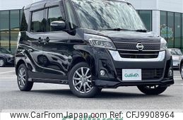 nissan dayz-roox 2019 -NISSAN--DAYZ Roox DBA-B21A--B21A-0595591---NISSAN--DAYZ Roox DBA-B21A--B21A-0595591-