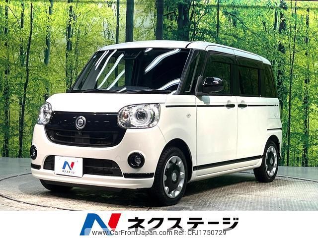daihatsu move-canbus 2021 CFJ1750729 image 1