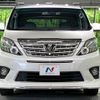 toyota alphard 2013 CFJ1584772 image 15
