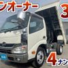 hino dutro 2014 GOO_NET_EXCHANGE_0700644A30241213W001 image 2