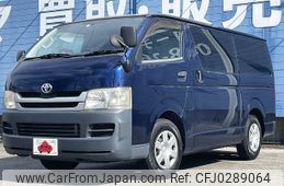 toyota hiace-van 2008 -TOYOTA--Hiace Van CBF-TRH200V--TRH200-0088493---TOYOTA--Hiace Van CBF-TRH200V--TRH200-0088493-