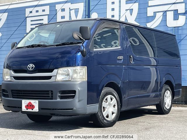 toyota hiace-van 2008 -TOYOTA--Hiace Van CBF-TRH200V--TRH200-0088493---TOYOTA--Hiace Van CBF-TRH200V--TRH200-0088493- image 1