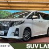 toyota alphard 2017 CFJ1765538 image 1