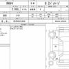 toyota rav4 2019 quick_quick_6BA-MXAA54_MXAA54-2005200 image 6